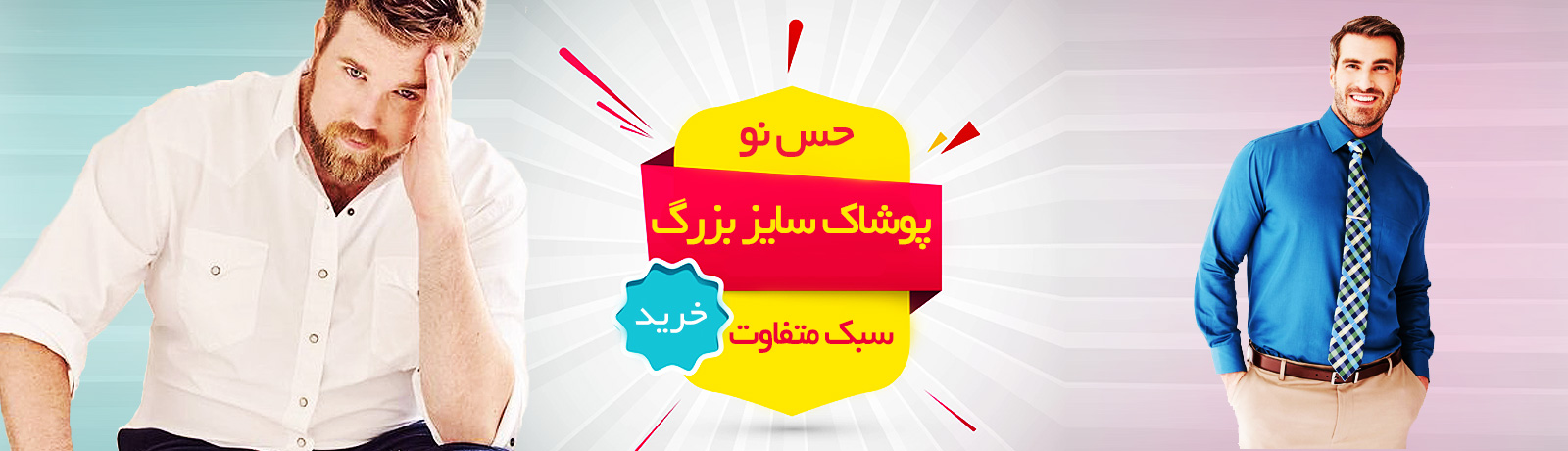 اسلاید سایز بزرگ
