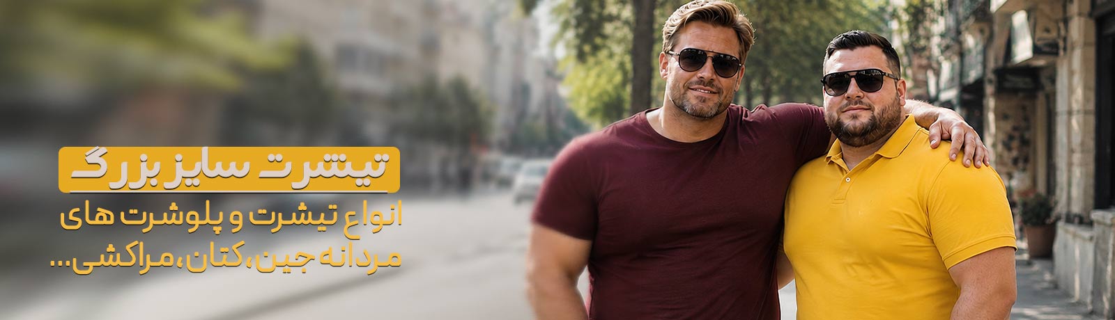 اسلاید تیشرت مردانه
