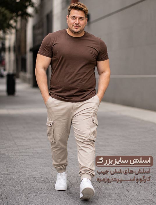 شلوار