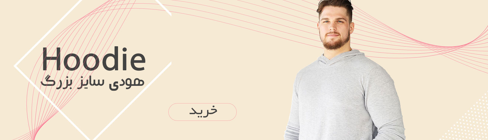 اسلاید هودی