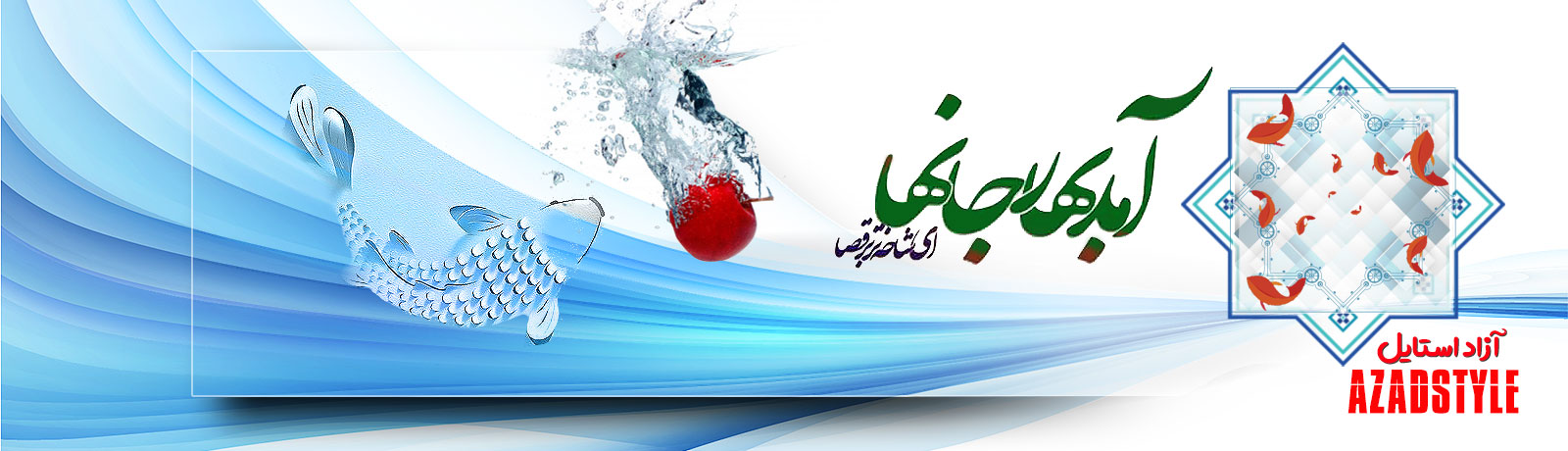 اسلاید سال نو
