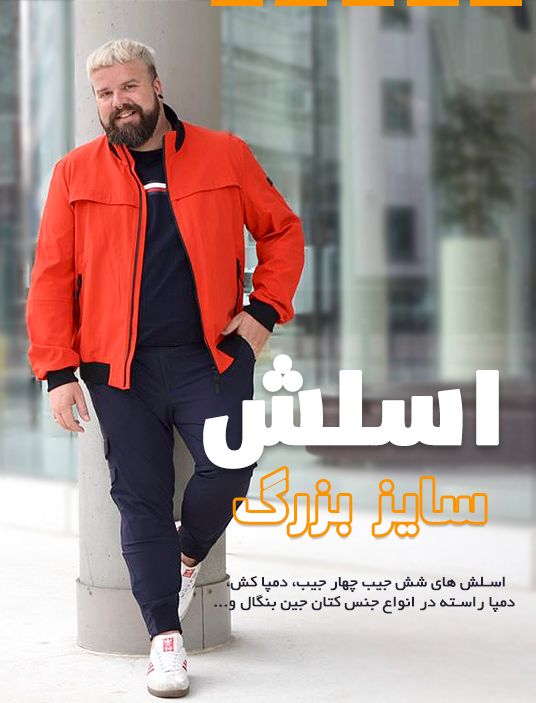 شلوار