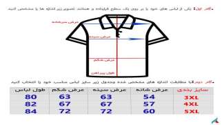 تصویر محصول