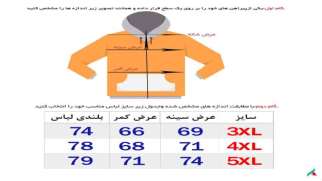 تصویر محصول