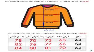 تصویر محصول