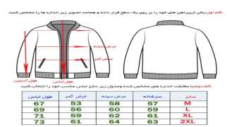 تصویر محصول