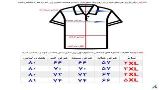 تصویر محصول