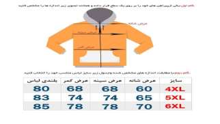 تصویر محصول