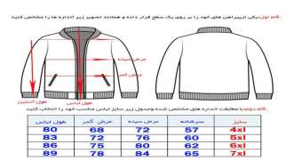تصویر محصول